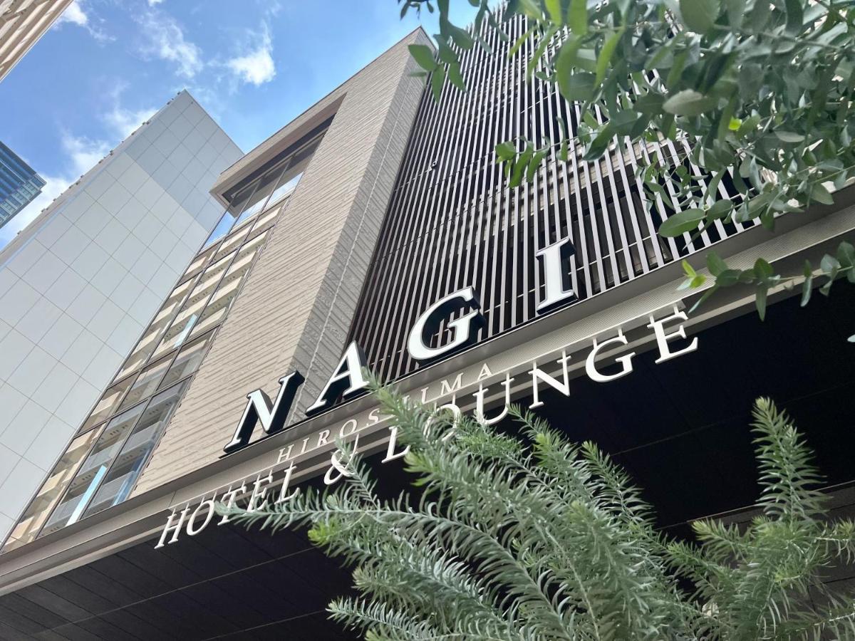 Nagi Hiroshima Hotel And Lounge المظهر الخارجي الصورة